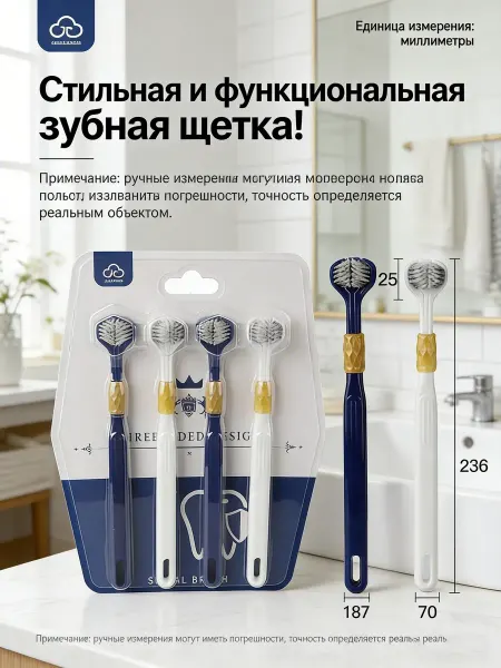 Xiaomi Зубная щетка регулярного использования