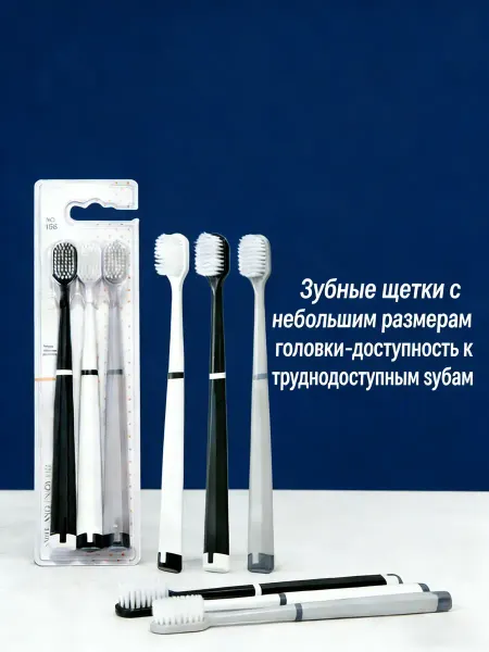 Xiaomi Зубная щётка мягкая набор