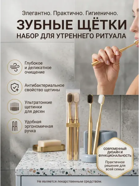 Xiaomi Зубная щетка для полости рта