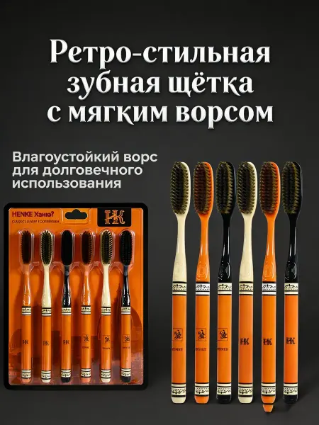 Xiaomi Набор мягких зубных щёток для ухода за полостью рта