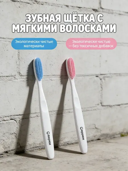 Xiaomi Щетка для зубов ручная