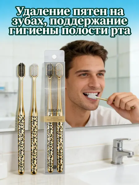 Xiaomi Щетка для зубов средняя универсального типа