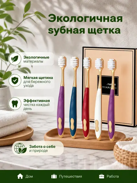 Xiaomi Щетка для зубов удобная для ухода