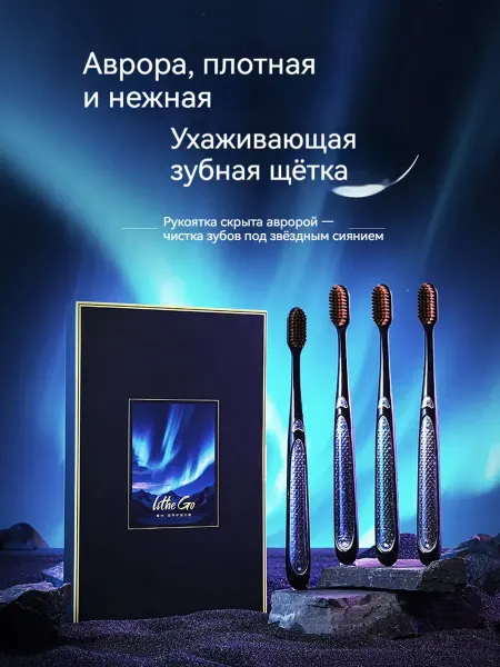 Xiaomi Идеальная щетка для полости рта