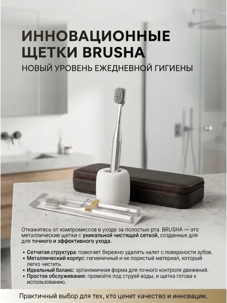 Xiaomi Набор щеток для полости рта