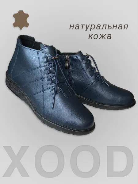 XOOD Полуботинки демисезонные с эластичным шнуром