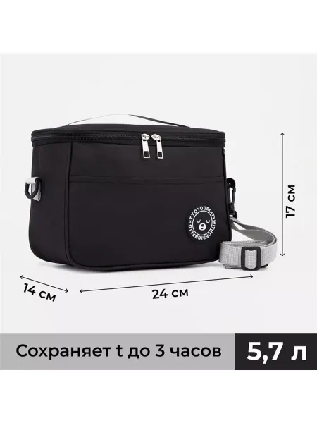 Планета Товаров Термосумка холодильник для ланча и пикника