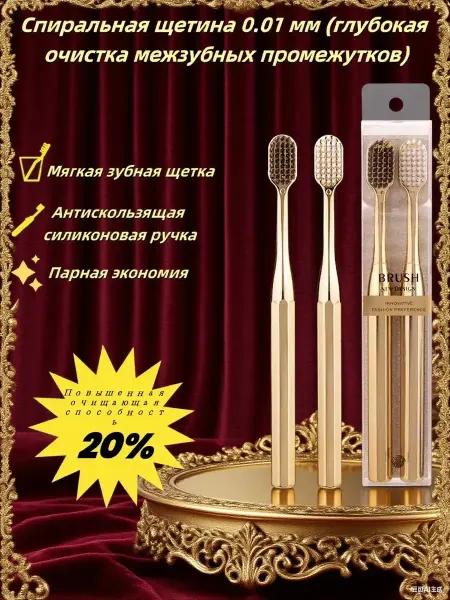 Y-Kelin зубная щетка для гигиены полости рта