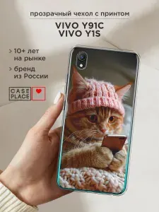 Чехол на Виво Y91c / Y1s кот