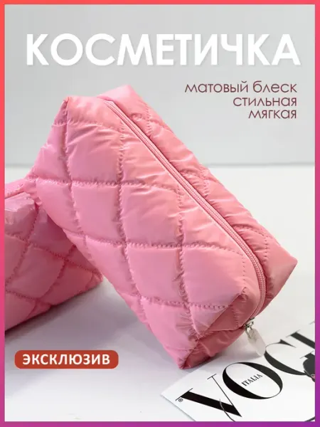 YANT Косметичка серебряная пенал для косметики