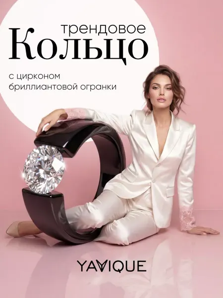 YAVIQUE Кольцо черное с камнем циркон