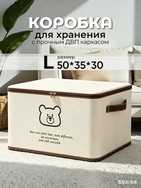 Yhata Большой органайзер для хранения вещей и белья
