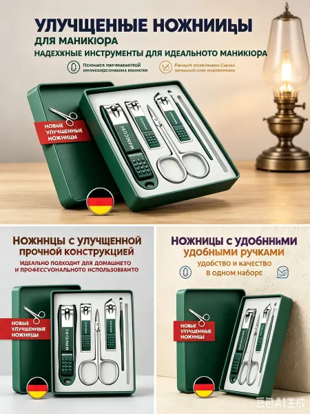 Кусачки маникюрные Yoko Yoko Кусачки для кутикулы