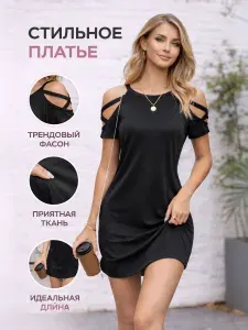 Ystil Сарафан летний короткий на бретельках