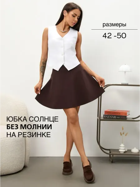 Zeloras Юбка мини солнце короткая