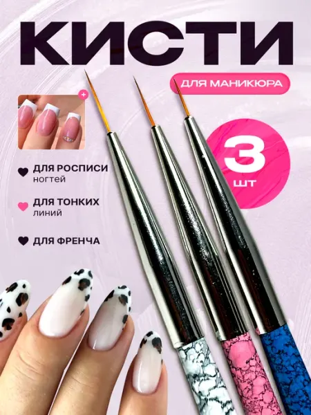 Zevs_art Кисти для маникюра и дизайна ногтей