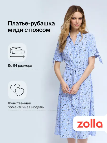 Zolla Женское платье-рубашка миди с поясом