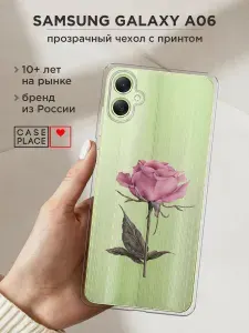 Чехол на Самсунг А06 с цветочками