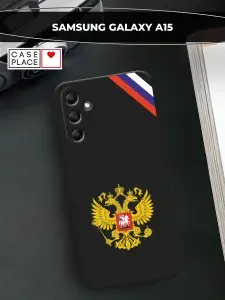 Чехол на Самсунг А15 матовый