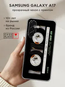 Чехол на Самсунг А17 эстетичный