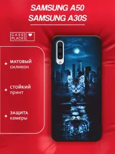Чехол на Самсунг А50 / А30s матовый