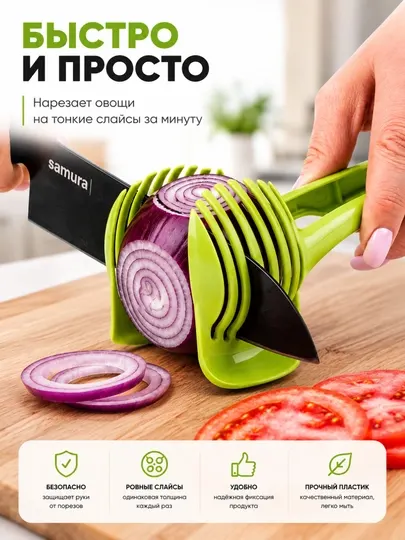 Многофункциональный слайсер для овощей и фруктов, удобная ломтерезка для тонкой нарезки