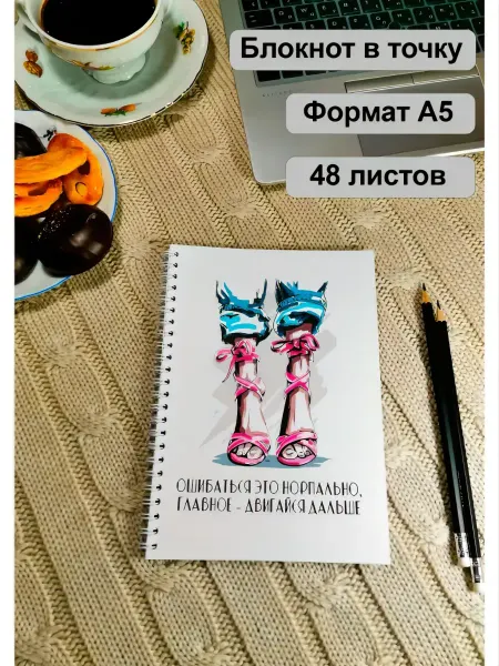 Магазин тётушки Мари Скечбук для скетчинга А5 в точку с мягкой обложкой