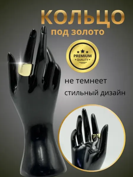 АБА Кольцо бижутерия под серебро крупное