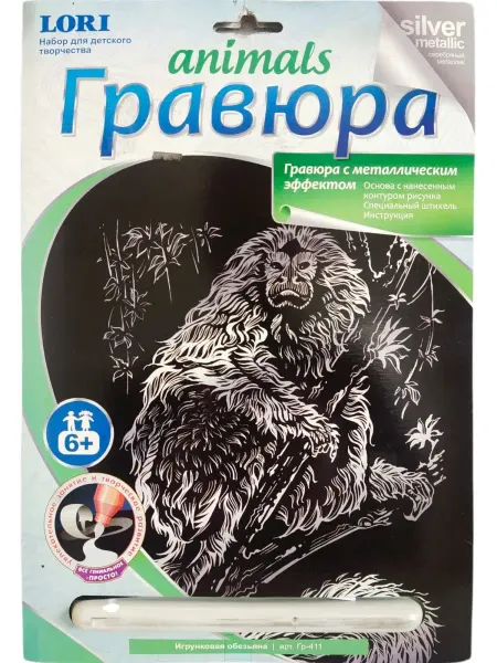 Азбука Тойс Гравюра сувенирная