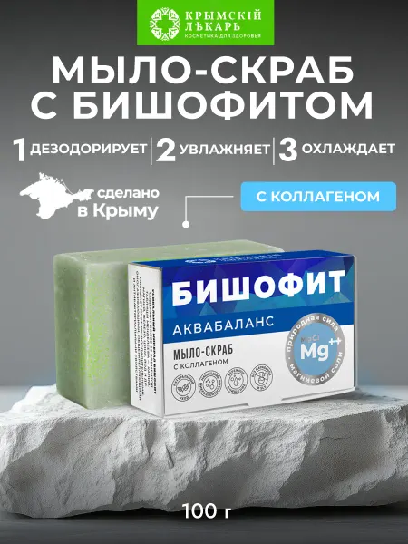 Мануфактура Дом природы Мыло-скраб с коллагеном Аквабаланс