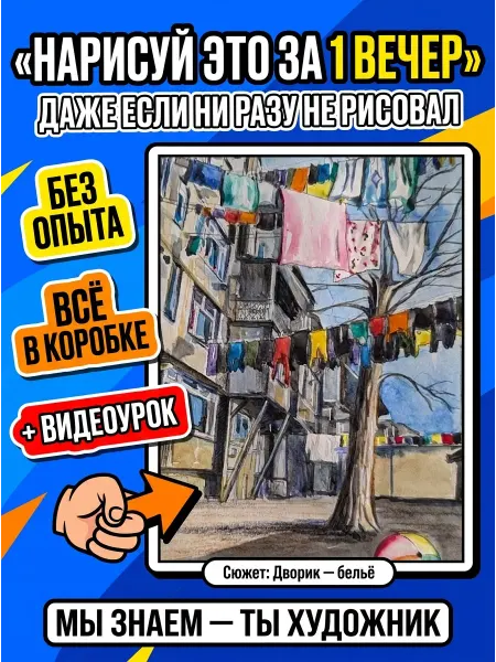Раскраска мастер-класс по акварели с видеоуроком