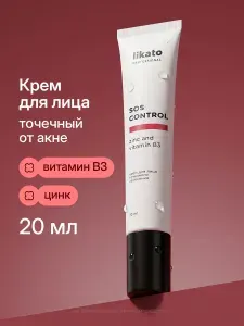 Крем для лица от прыщей, акне, постакне, точечный