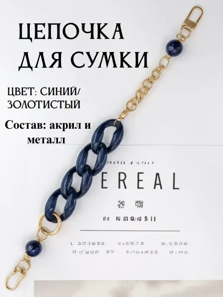 Ксюшины цацки акриловая подвеска аксессуар для сумок и рюкзаков