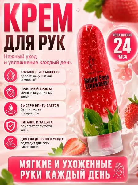 АКС21 Крем для рук увлажняющий для сухой кожи