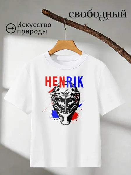 Футболка с принтом Хенрик хоккейная маска россия