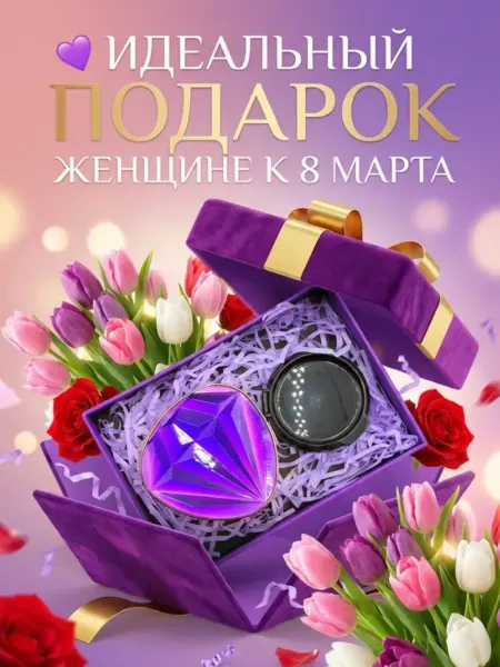 Алиса888 Кушон для лица в подарочной коробке