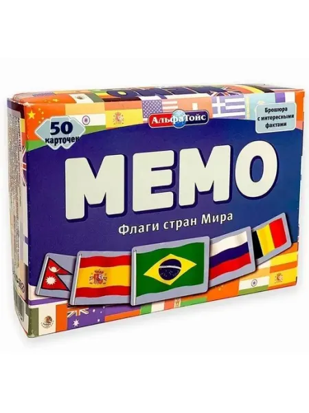 АльфаТойс Развивающая игра Мемо Флаги стран мира
