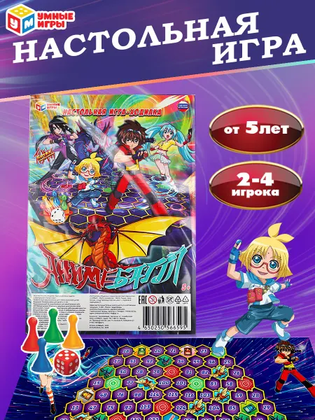Умные игры Настольная игра ходилка Аниме баттл