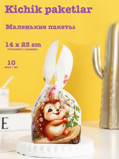 Подарочные пакеты, пакетик подарочный для сувениров, новогодний мешок
