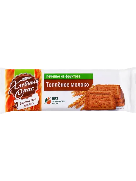 Хлебный Спас Печенье Топленое молоко, на фруктозе, 3шт