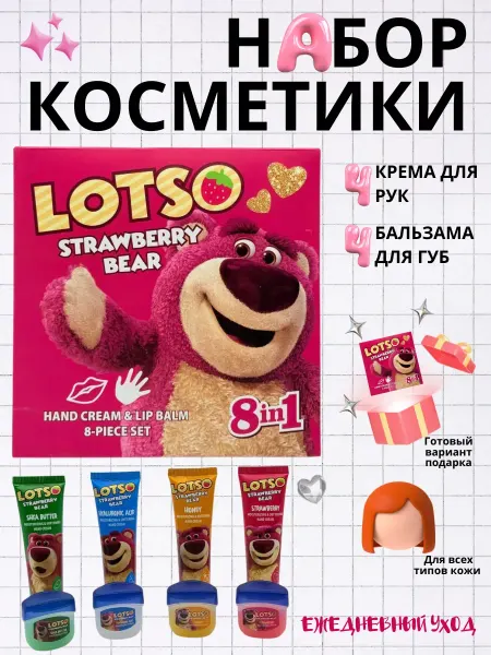 МОН БЛАН Набор косметики крем для рук и бальзам для губ