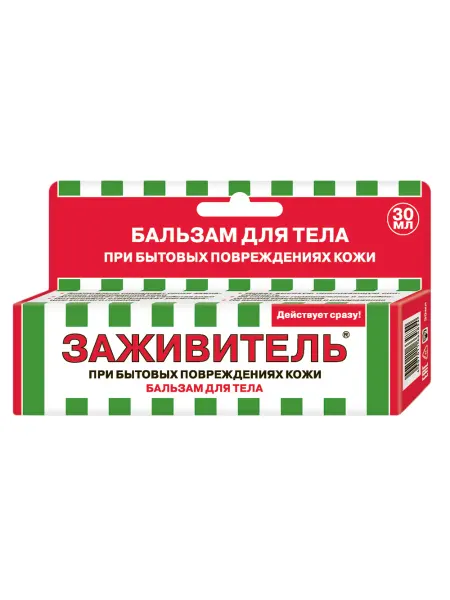ЗАЖИВИТЕЛЬ Бальзам гель для ран 30 мл