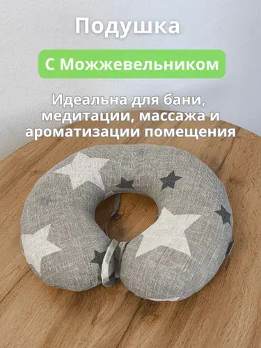 Подушка для бани "Второе дыхание" Brown