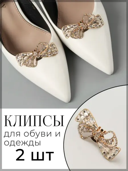 Клипсы, украшение на туфли Бантик