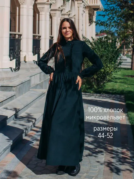 Баса Барыня Винтажное платье вельветовое