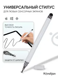 Стилус для рисования и письма, универсальный, для телефона, планшета и ноутбука, белый