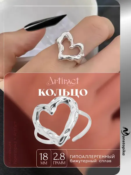 Кольцо женское бижутерия крупное без размера