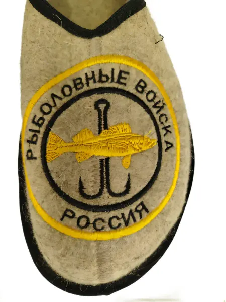 Тапочки без задника "Рыболовные войска"