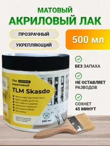 Лак для мебели матовый, без запаха, 500 мл.