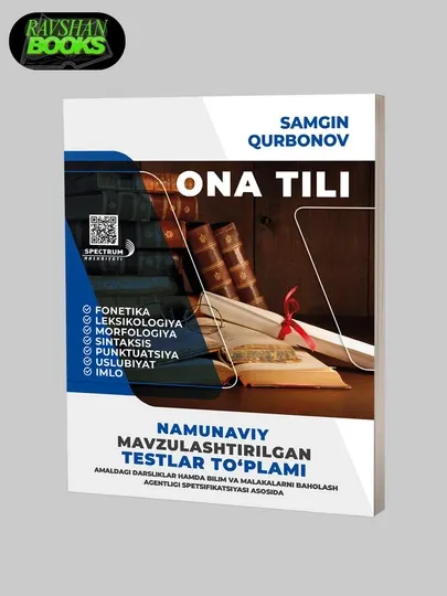 Она тили, тематический сборник тестов, на узбекском